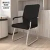 Silla de Oficina Cómoda Silla Sedentaria para Sala de Conferencias Silla de Malla Curva para Dormitorio de Estudiante Silla para Computadora Taburete con Respaldo para el Hogar