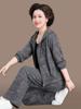 Traje deportivo de otoño para madre de mediana edad, moda, sudadera con capucha holgada, abrigo de manga larga para primavera y otoño para mujeres de mediana edad y ancianas