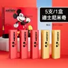 Gomas de Borrar Disney, Triangulares de Colores, Que No Marcan, Específicas para Exámenes, Gomas para Estudiantes de Primaria, Limpias, Set en Caja