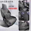 26 modelos de fundas de asiento Yuan PLUS de tercera generación, aptas para todas las estaciones, con cobertura total y material transpirable de piel de cordero
