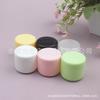 Conjunto de Viagem Preto Frasco de Creme Facial 25G Frasco Refil de Creme Máscara Facial Frasco de Boca Larga 25G Frasco de Creme para Mãos Pote para Pomada