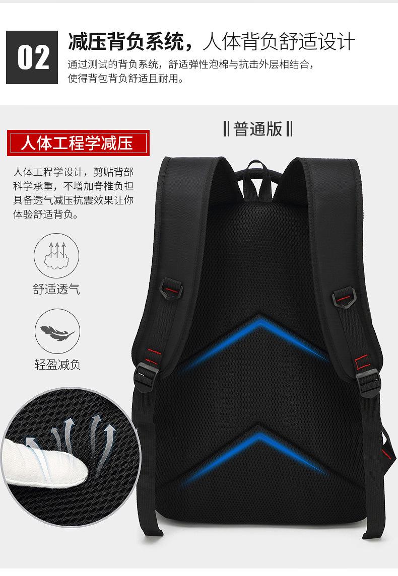 1-_09-要备注一下是普通版的背面