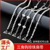 Tirantes de Ropa Interior Hanfu Perlas Amazon Wish Expuesta Cadena de Sujetador de Perlas Ajustable Correa de Sujetador Desmontable