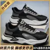 Novos Tênis Casuais Esportivos de Corrida Respiráveis de Malha Masculinos para o Outono de 2025, Antiderrapantes com Solado Macio, Popular Estilo "Dad Shoes"