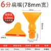 Tubo de junta de bambú universal ajustable de plástico, tubo de aceite serpentino, tubo de refrigeración, soplador de aire con interruptor, boquilla plana, boquilla redonda, pico de pato