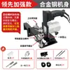 Máquina de Fazer Ranhuras 2 em 1 Slotter de Conector Parte Invisível Trimmer para Marcenaria Novo Suporte de Ranhura Sem Furo de Prego