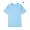 Camiseta de cuello redondo, manga corta, color liso, con transferencia de calor en blanco, para hombres y mujeres, para niños, fabricantes de ropa para niños al aire libre con personalidad, venta al por mayor