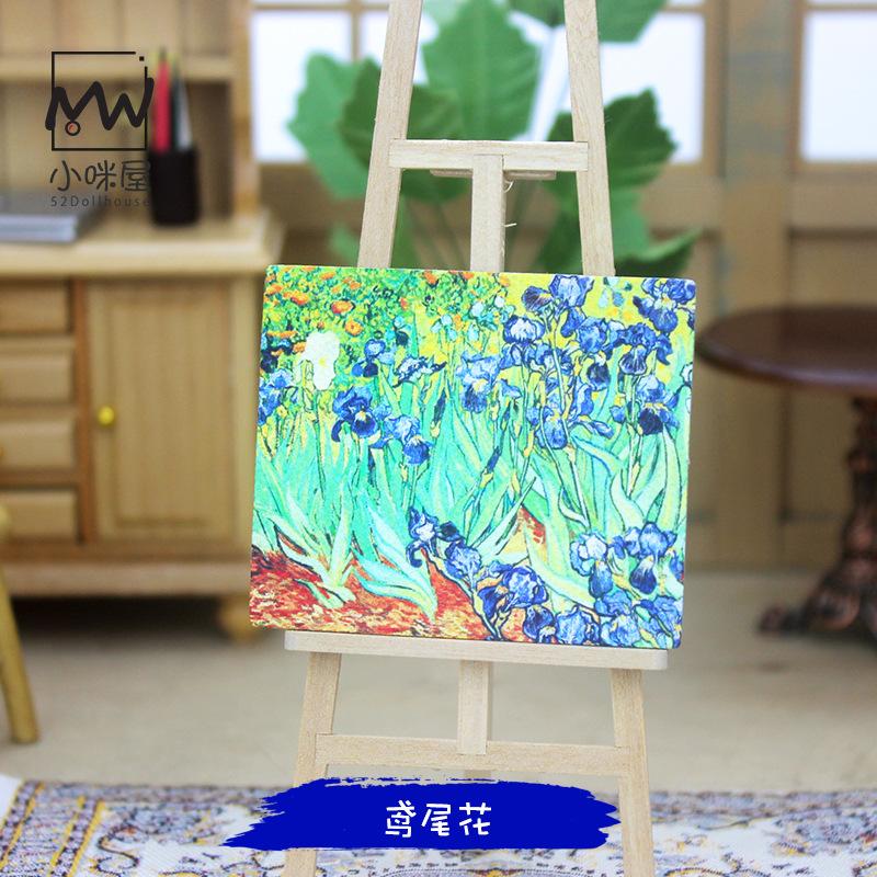 鸢尾花