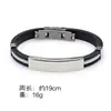 Pulseira Masculina de Aço Titânio Silicone Aço Inoxidável Liso Moda Criativa Simples Gravada Mais Vendida Transfronteiriça da Amazon