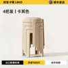 Taburete de plástico con acolchado suave, apilable para uso doméstico, diseño redondo, con patrones florales estilo tinta china, resistente y duradero, engrosado para usar como taburete de sala de estar o mesa de comedor