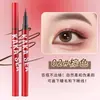 Aumente Seus Olhos ~ Caneta Delineadora de Maquiagem de Longa Duração, À Prova d'Água, Resistente ao Suor, Sem Manchas, Fina, Cor de Longa Duração, Recomendada para Iniciantes
