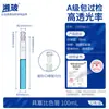 Tubo colorimétrico de tapón transparente de vidrio Xiang 10 25 50 100 ml soporte para tubo colorimétrico vidrio marrón tubo colorimétrico Nasser