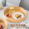 Bandeja de Bambú con Doble Asa, Vajilla Portátil, Plato para Frutas, Plato Redondo para Frutas y Verduras para Uso Doméstico, Fruta Deshidratada, Pan, Dulces, Bandeja para Snacks