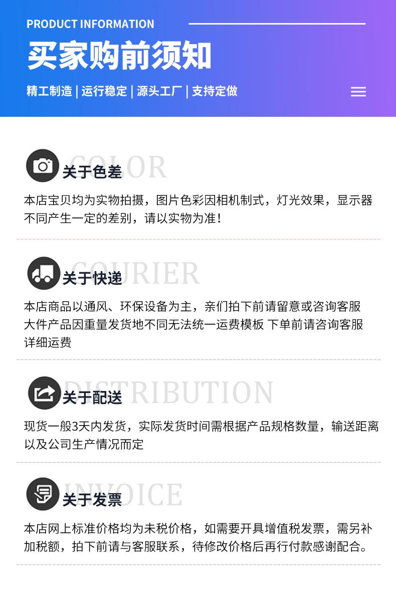 详情_22.jpg