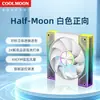 Ventilador de Refrigeración Profesional de 9ª Generación para Computadora, Control de Temperatura de Escritorio, Patrón de CD, Sincronización de Luz Divina, Ventilador de Chasis Argb Silencioso