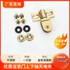Accesorios para cuarto de ducha puerta de cristal clip Cielo y Tierra tipo diamante bisagra superior e inferior bisagra bisagra juego completo de accesorios de ferretería