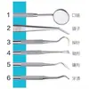Herramientas Dentales, Limpieza Dental, Set de Herramientas para el Cuidado Bucal, Eliminación de Manchas Dentales, Sarro, Tartamudez, Espejo Bucal Sonda