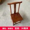 Silla Taishi Pequeña Taburete Bajo Banco Bajo Zapatos Cambiador Niños Escritorio Hogareño Sombrero Oficial Antiguo Banco para Cambiar Zapatos Sala de Estar Estilo Chino Nuevo