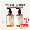 Shampoo Hotel All Seasons Mesma Qualidade Fragrância de Gerânio Shampoo 500ml Gel de Banho Descartável de Hotel