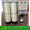 [Osmose reversa] tratamento primário de água deionizada por osmose reversa Equipamento industrial de água pura por osmose reversa Purificador de água