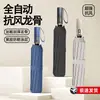 Guarda-chuva Dobrável Automático Guarda-chuva com Toque de Luxo para Uso ao Sol e na Chuva Guarda-sol Masculino Guarda-sol de Proteção Solar Guarda-sol Guarda-chuva Publicitário Item Mais Vendido Cuidadosamente Selecionado