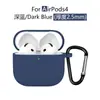 Adecuado para Funda de Auriculares de Silicona Airpods4, Funda Protectora Gruesa Airpods5, Nueva Cubierta Protectora Airpods5