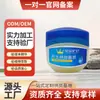 Guardia Real 80g Vaselina Crema Hidratante de Invierno Cuidado Hidratante Cuidado de la Piel Anti-Agrietamiento Crema Hidratante para Manos y Pies