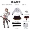 Cosplay de anime 2D NIKKE Goddess of Victory Blade traje de role-playing de jogo roupa de empregada