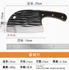 Cuchillo de Chef para Cabeza de Pescado con Patrón de Martillo Falsificado Famoso en Internet de Yangjiang, Cuchillo de Acero Inoxidable Afilado para Rebanar para Uso Doméstico en la Cocina, Cuchillo del Anciano