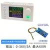 Fuente de Alimentación Constante de Voltaje y Corriente Ajustable Step-Up/Down Módulo de Carga Solar MPPT 12v a 21v Step-Up
