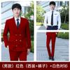 Terno de Professor Masculino e Feminino Mesmo Uniforme Estilo Colegial Uniforme de Aula de Alunos Outono Roupas de Trabalho de Professores de Jardim de Infância Professoras de Jardim de Infância