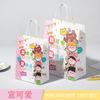 Bolsas de Regalo Navideñas, Bolsas de Tote para Cumpleaños, Bolsas para Llevar de Panadería y Compras, Bolsas de Empaque para Tiendas de Té de Leche y Café, Bolsas de Papel Kraft
