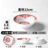 Vajilla de melamina Xiangyuan, tazón pequeño, tazón de fideos retro de forma especial, tazón de arroz anticaída, tazón de sopa grande comercial de porcelana de imitación.