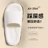 Pantuflas para Mujer 2026 Modelo Nuevo Verano Interior Hogar Silenciosas Cómodas Suela Gruesa Eva Uso Exterior No Cansan Frescas Pantuflas para Hombre