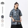 REALSPACE - Camisa holgada de manga corta de alta gama, estilo chino, para hombre y mujer, con estampado de pinceles, estilo nacional, CS66