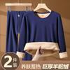 [Grueso de Pelo de Camello] Ropa Interior Térmica de Otoño e Invierno Cuello Redondo Traje para Hombre y Mujer con forro polar Engrosado a Prueba de Frío Ropa y Pantalones de Otoño