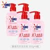 Detergente Misterioso para Ropa Interior 300g Líquido de Limpieza para Ropa Interior Especial para Damas para Eliminar Bacterias y Olores para Eliminar Manchas de Sangre y Fragancia de Flor de Cerezo