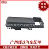 81260-D8010 es adecuado para el interruptor del portón trasero del Kia KX3 2015-2019