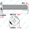 Tornillo de cabeza plana grande con cruz invertida de acero inoxidable 304, cabeza plana grande, cabeza redonda, perno de conexión para muebles biselado M2-M10