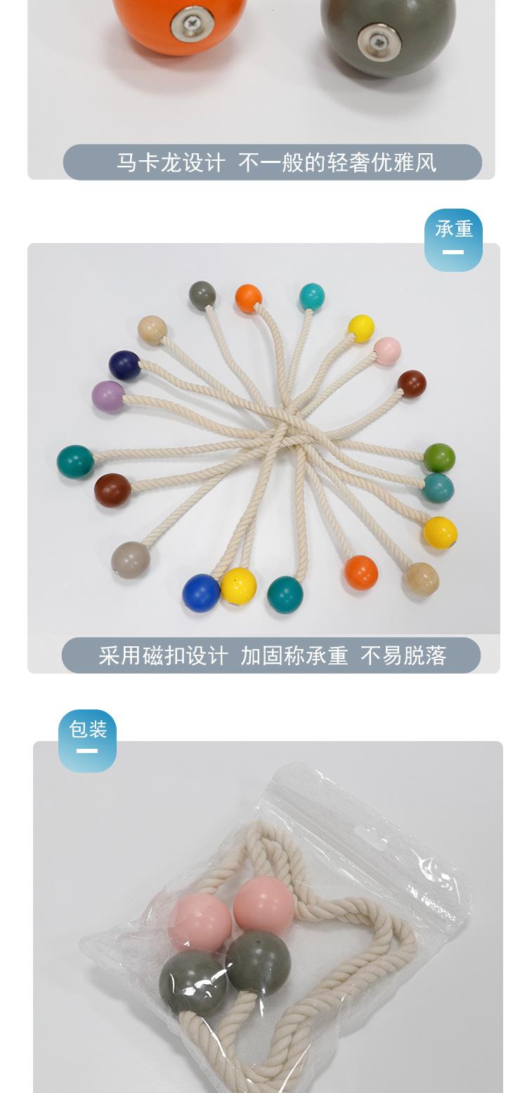 马卡龙_06