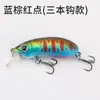 Señuelo Rocky Little Fat Man 50mm 7.5g Minnow Hundido para Lubina y Cabeza de Serpiente de Agua Dulce y Salada