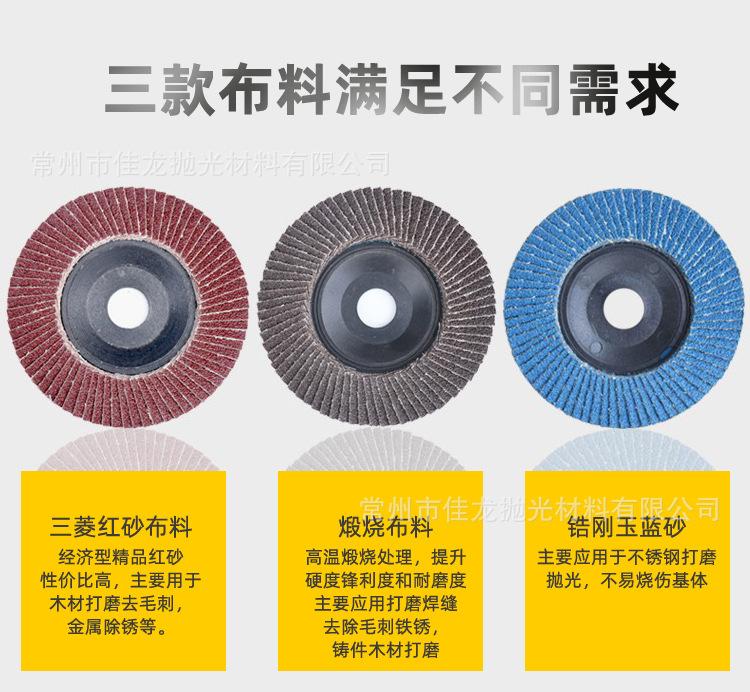 百叶片详情-通用_04.jpg