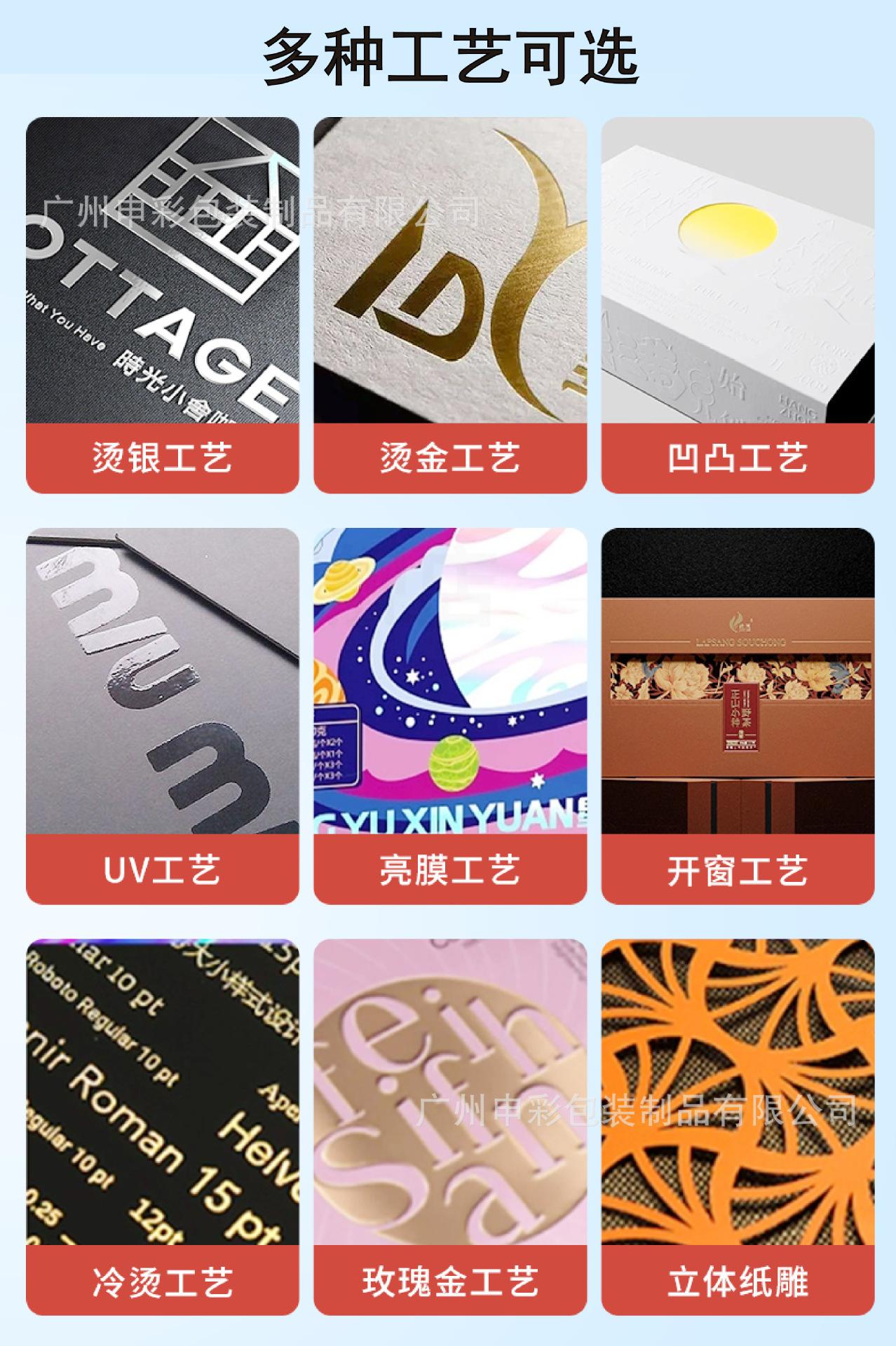 包装定制详情新款6-01.png