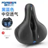 Cojín Permanente para Asiento de Bicicleta, Cómodo Asiento para Bicicleta de Montaña, Asiento Absorbente de Golpes y Engrosado, Accesorios de Ciclismo