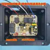 Placa otros botones del panel de control accesorios táctiles universales placa de computadora interruptor de campana extractora reparación placa base