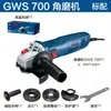 Esmerilhadeira Angular Bosch Gws700 Esmerilhadeira Angular Máquina de Corte Portátil Máquina de Polimento com Disco de Esmerilhar Manual Doméstica