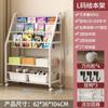 Estante de almacenamiento de juguetes para niños, estantería de almacenamiento de piso con clasificación multicapa, caja de almacenamiento de libros ilustrados para libros de refrigerios para bebés, estantería