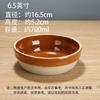 Tigela de barro à moda antiga Tigela nostálgica de cerâmica antiga Prato Hunan tigela para carne de legumes cozidos no vapor tigela pontiaguda tigela de barro tigela para arroz cozido no vapor