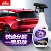 Removedor de óxido de 500 ml para tornillos de coche, tuercas metálicas, polvo de hierro, pintura para ruedas, eliminación de polvo de hierro.