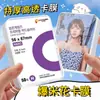 Película de tarjeta CPP 20, tarjeta adhesiva transparente de seda, juego de tarjetas, tarjeta pequeña, láser, película de tarjeta de dos capas, sellado de barra, bolsa autoadhesiva para palomitas de maíz